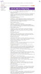 Mobile Screenshot of jobs.monster.com.hk