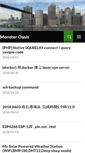 Mobile Screenshot of monster.com.tw